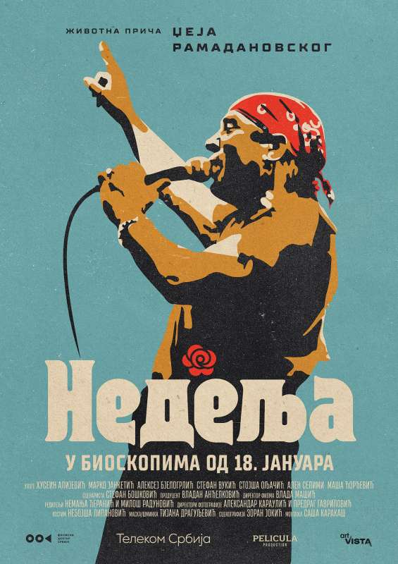 НЕДЕЉА