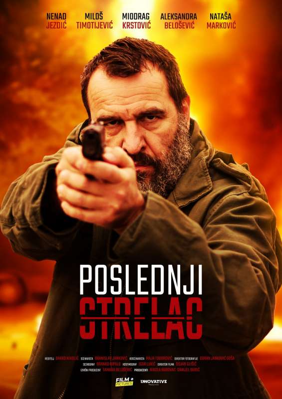 ПОСЛЕДЊИ СТРЕЛАЦ