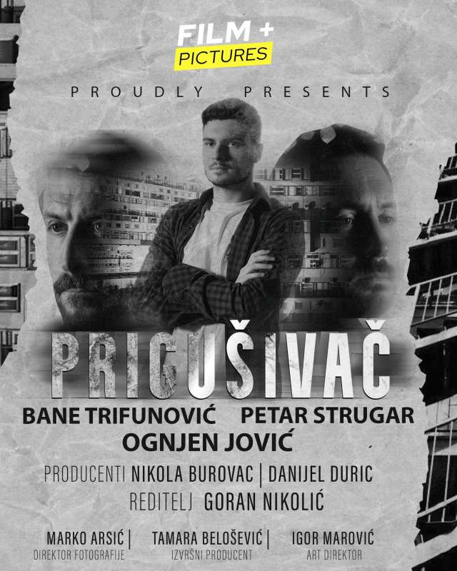 ПРИГУШИВАЧ